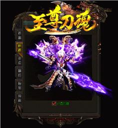 天龙八部私服暴风